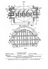 Тепломассообменная колонна (патент 1650221)