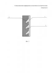 Способ нанесения разметки на дорожные покрытия и иные типы поверхностей (патент 2604524)