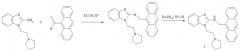 2-(9-антрилметил)амино-1-[2-(1-пирролидинил)этил]бензимидазол - флуоресцентный хемосенсор на катионы н+ (патент 2371434)