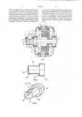 Автомобильный генератор (патент 1786606)