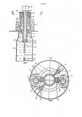 Устройство для перегрузки тепловыделяющих сборок ядерного реактора (патент 1302930)