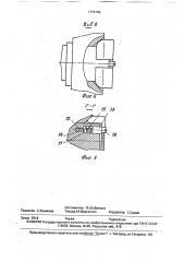 Соединение поршня со штоком (патент 1774105)