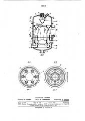 Пленочный вакуумный испаритель (патент 844014)
