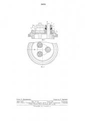 Устройство для защиты шлаковой ванны многоэлектродной электрошлаковой печи (патент 529731)