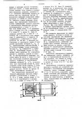 Устройство для измерения механической деформации (патент 1111035)