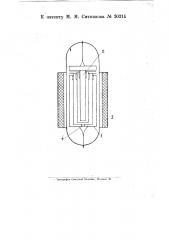 Газовая разрядная трубка (патент 20214)