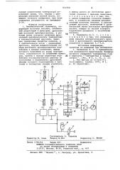Пневматический термометр (патент 821958)