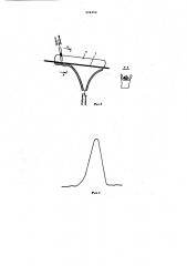 Жидкостный хроматорграф (патент 594450)