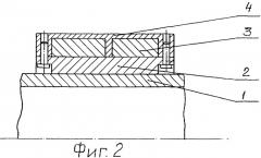 Ротор высокооборотной электрической машины (его варианты) (патент 2270512)