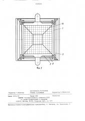 Бункерное устройство (патент 1335510)