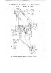 Приспособление к ткацким станкам для автоматической смены шпуль (патент 17130)