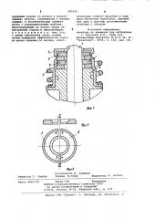 Клапанный механизм поршневого двигателя внутреннего сгорания (патент 981636)