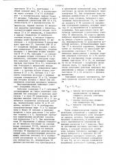 Многошпиндельный гайковерт (патент 1438955)