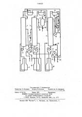 Установка для стабилизации газового конденсата (патент 1164525)