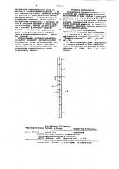 Нагреватель,преимущественно к установкам для механических испытаний (патент 905704)