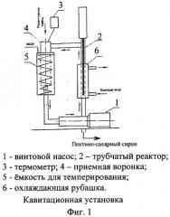 Способ производства глазури (патент 2545959)