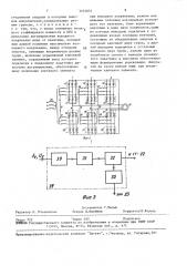 Непосредственный @ -фазно- @ -фазный преобразователь частоты (патент 1557651)