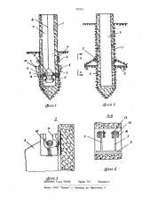 Свая (патент 742531)