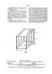 Кабельный ввод (патент 1826098)