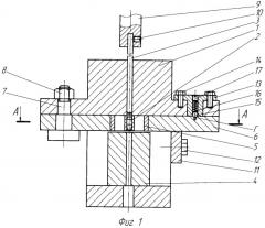 Устройство для дорнования отверстий малого диаметра (патент 2288831)