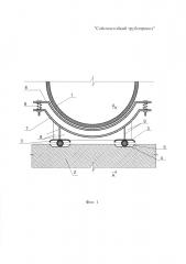 Сейсмостойкий трубопровод (патент 2600228)