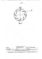 Вибровозбудитель (патент 1783178)