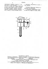 Дилатометрический датчик (патент 619808)