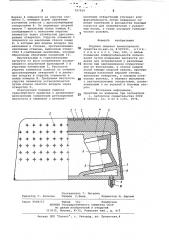 Подушка сиденья транспортногосредства (патент 797924)