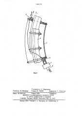 Способ испытания арочной крепи (патент 720170)