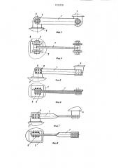 Источник сейсмических сигналов (его варианты) (патент 1226378)