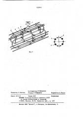 Подвеска для проводов расщепленной фазы (патент 932942)