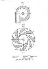 Эжекционная вихревая форсунка (патент 1186277)
