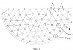 Алюминиевая купольная крыша для резервуара (патент 2308588)