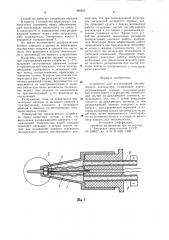 Устройство для исследования вестибулярного анализатора (патент 982652)