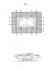 Установка для выращивания кристаллов (патент 445462)