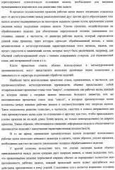 Способ изменения компоновки прокатного стана и усовершенствованный прокатный стан, предназначенный для осуществления этого способа (патент 2333808)