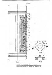Скважинный штанговый насос (патент 840470)