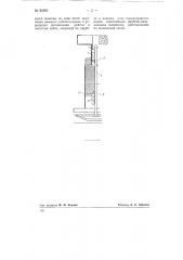 Способ механизированной зарубки и навалки угля в длинных забоях (патент 80866)
