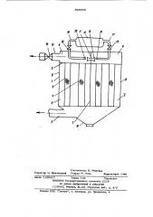 Рукавный фильтр (патент 899090)