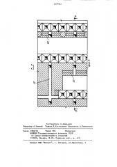 Способ разработки наклонных рудных тел (патент 1079841)