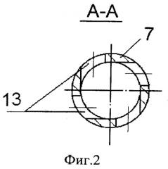 Центробежная форсунка кочетова со встречно-закрученными потоками типа взп (патент 2532168)