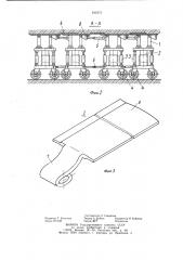 Временная передвижная безразгрузочнаякрепь для горных выработок (патент 840376)
