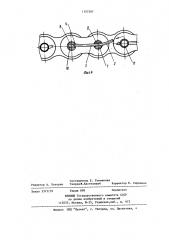 Роликовая цепь (патент 1157297)