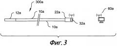 Беспроводная штанга (патент 2550988)