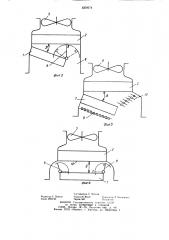 Система охлаждения двигателя внутреннего сгорания (патент 1250674)