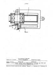 Ленточнопильный станок (патент 1470501)