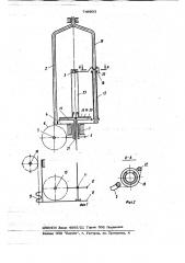 Механизм намотки ровницы на катушку ровничной машины (патент 749953)