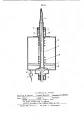 Импульсная дождевальная установка (патент 856569)