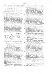 Способ получения аминогликозидов (патент 700066)