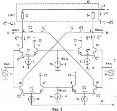 Аналоговый перемножитель напряжений (патент 2419145)